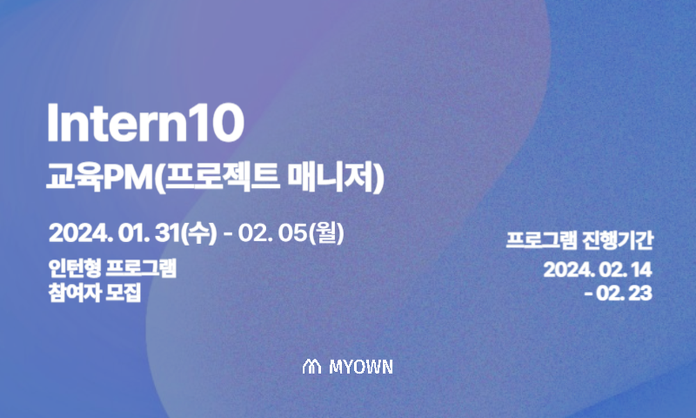 [신한커리어업 운영사] 채용연계 무료 직무교육 프로그램 - 20대에게 가장 필요한 커리어 정보, 슈퍼루키