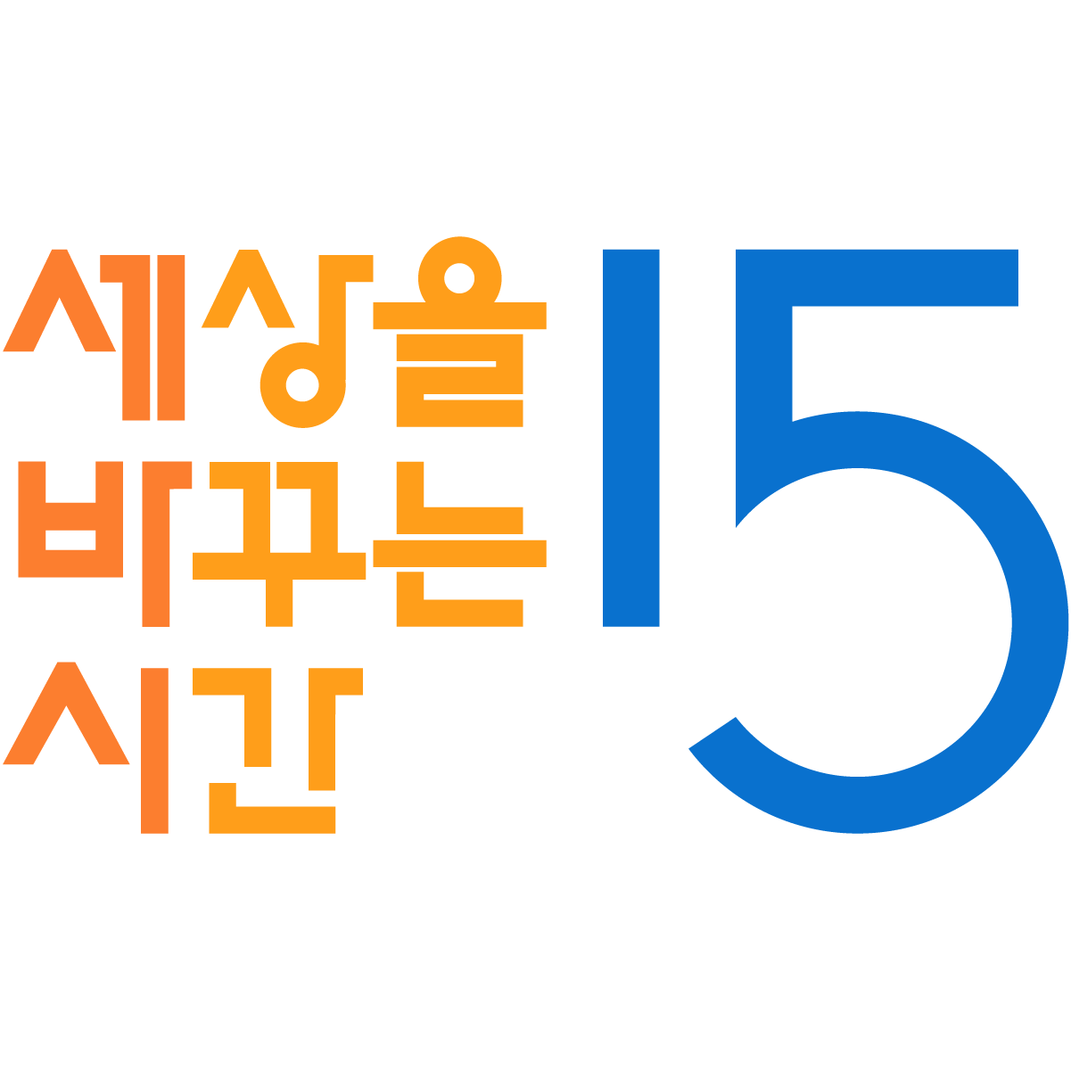 15 PD 15-pd