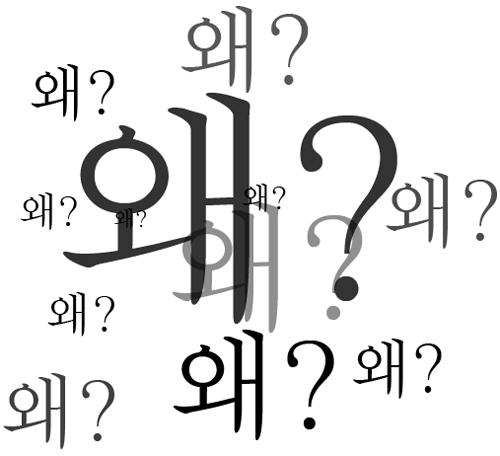 개떡같이 말해도 찰떡같이 알아들어라 - 자소서& 면접 질문의 맥락 파악하기 - 20대에게 가장 필요한 커리어 정보, 슈퍼루키