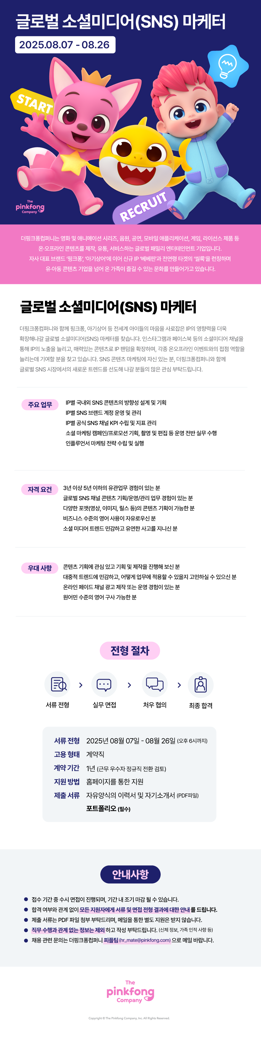 3d2f6b49f7da2db76a09dc8e5fb835f8042ada24.png?v=6.8.13