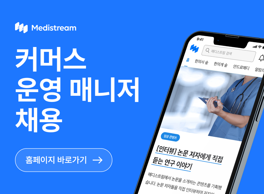[인티그레이션] 운영 매니저